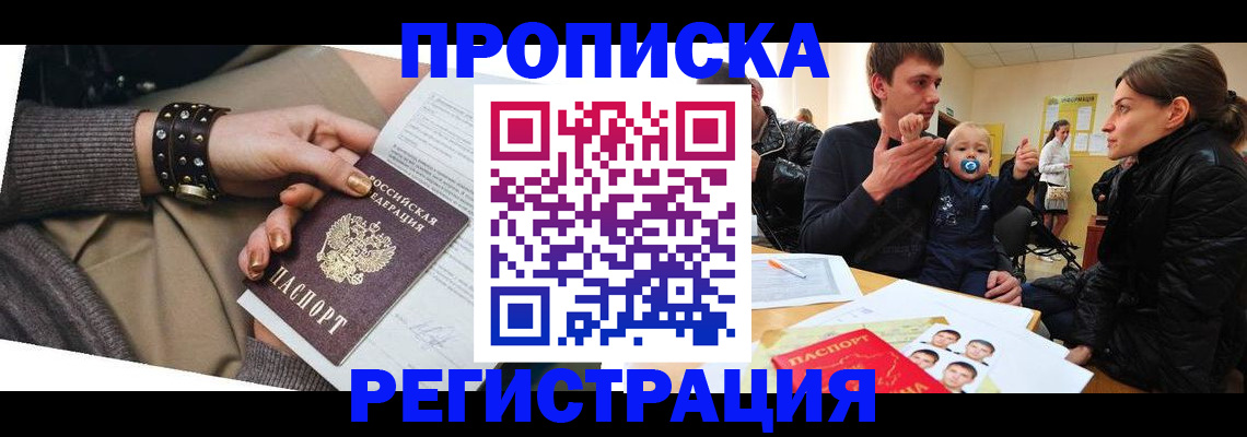 регистрация для дет. сада в Астрахани