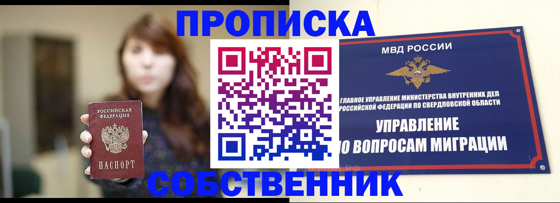 регистрация для школы в Астрахани